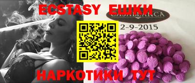 бутират Азнакаево
