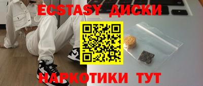COCAINE Абинск