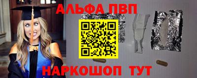 бутират Азнакаево