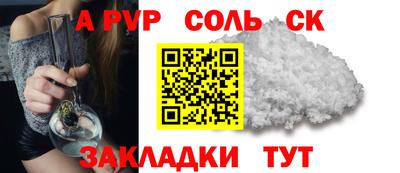 бутират Азнакаево