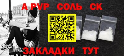 PSILOCYBIN Апшеронск