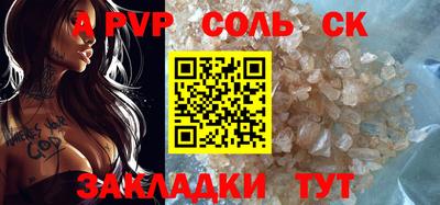 бутират Азнакаево