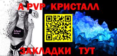 гашик Абакан