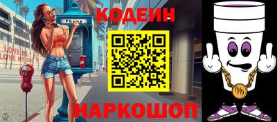 каннабис Абакан