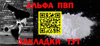 гашик Абакан