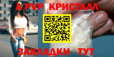 гашик Абакан