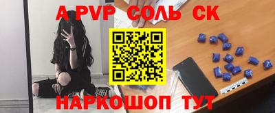 COCAINE Абинск