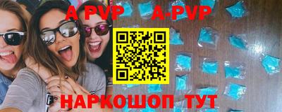 гашик Абакан