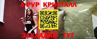 бутират Азнакаево