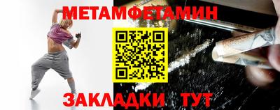 бутират Азнакаево