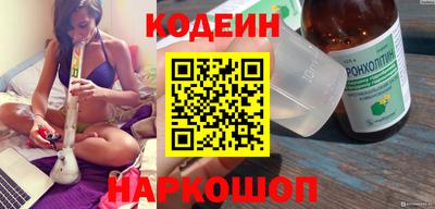 бутират Азнакаево