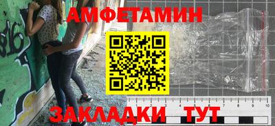 гашик Абакан