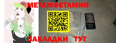 гашик Абакан