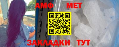 гашик Абакан