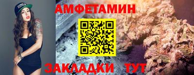 бутират Азнакаево