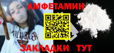 бутират Азнакаево