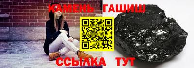 PSILOCYBIN Апшеронск