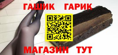 наркотики Аргун