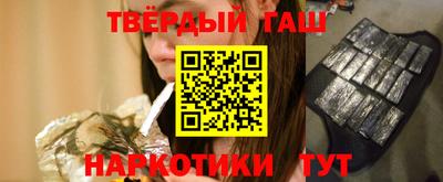 наркотики Аргун