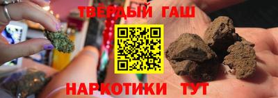 COCAINE Абинск