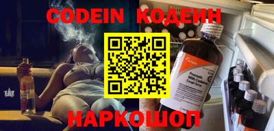 наркотики Аргун