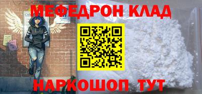 PSILOCYBIN Апшеронск