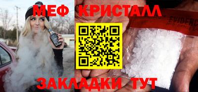 бутират Азнакаево
