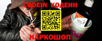 COCAINE Абинск