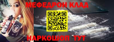 PSILOCYBIN Апшеронск