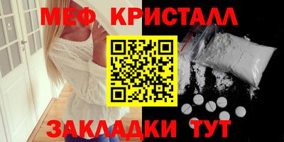гашик Абакан