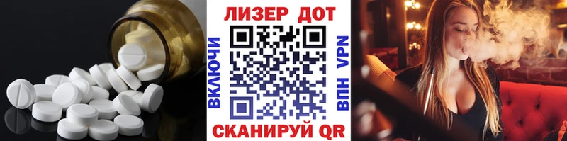 ЛСД экстази ecstasy  Торжок 