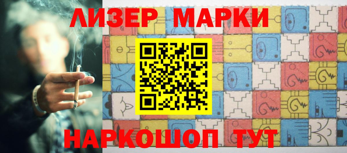 ЛСД экстази ecstasy Торжок