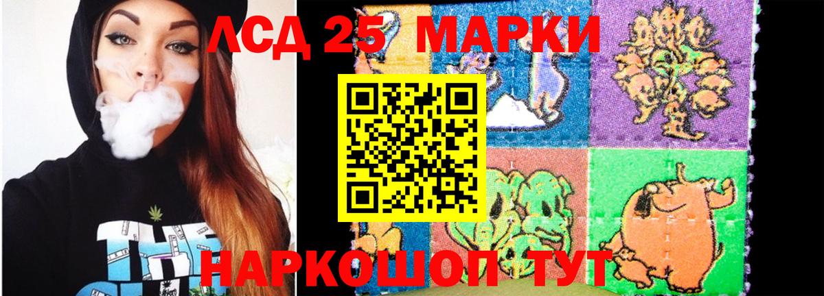 Лсд 25 экстази  Вход с VPN  Торжок  LSD-25 экстази кислота 