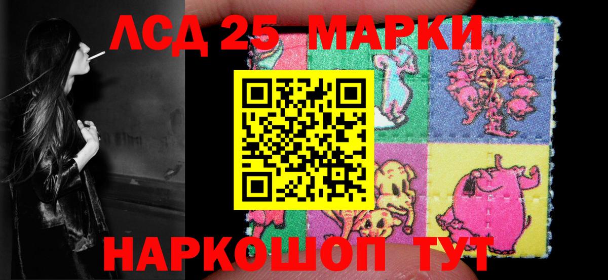 LSD-25 экстази кислота  ЛСД экстази ecstasy  Лсд 25 экстази  Торжок 