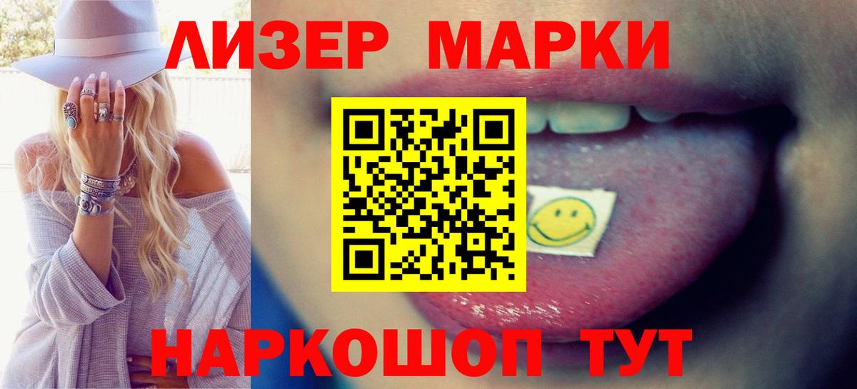 Экстази Торжок