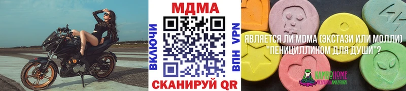 MDMA молли  Торжок 