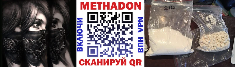 магазин наркотиков ссылка на мегу как войти МЕТАДОН VHQ Торжок