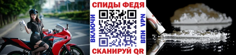 МЕТАМФЕТАМИН Methamphetamine Торжок
