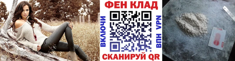 Первитин Декстрометамфетамин 99.9%  Торжок 