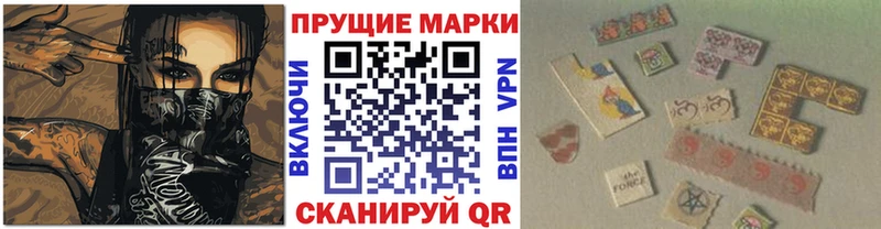 купить   гидра зеркало  Марки N-bome 1500мкг  Торжок 