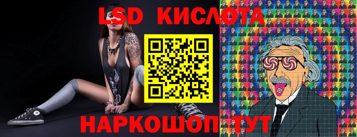 Марки 25I-NBOMe 1,8мг  Марки 25I-NBOMe 1,8мг  Торжок  Вход с VPN 