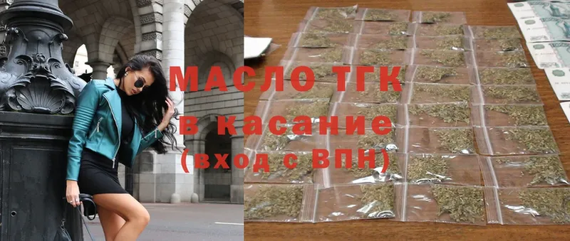 ТГК вейп  закладка  маркетплейс телеграм  Торжок 