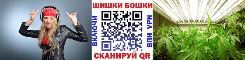 Конопля AK-47  наркотики  Торжок 