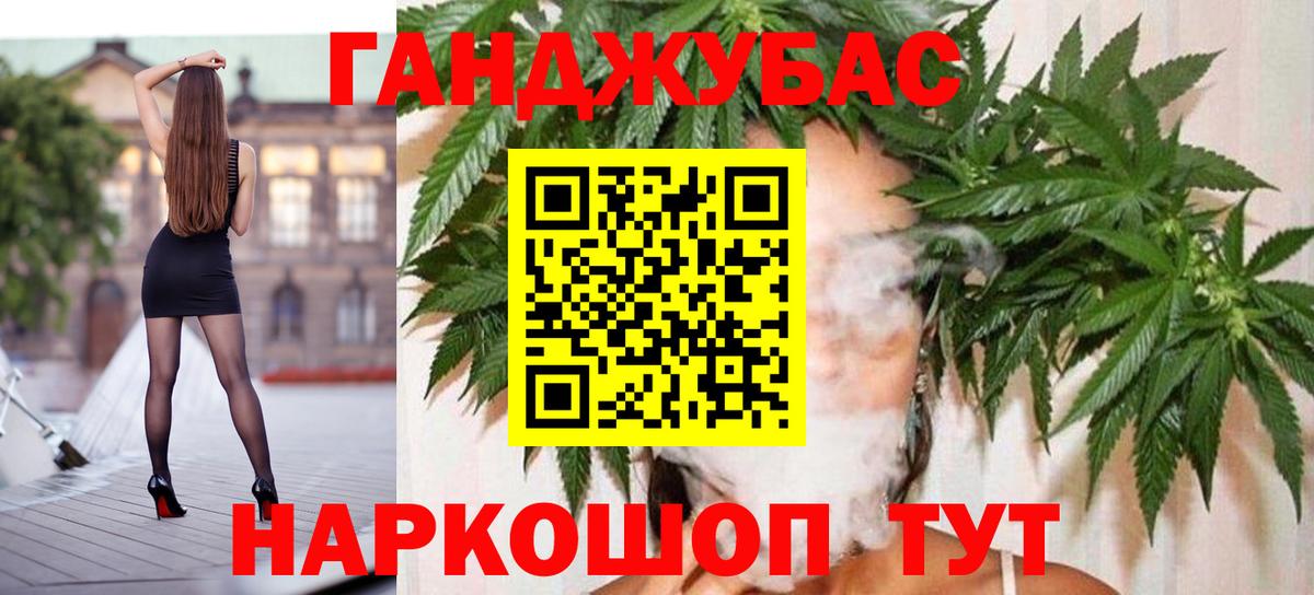 Бошки Шишки тримм  Вход с VPN  Торжок  Конопля марихуана  Каннабис AK-47 