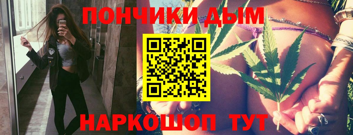 Бошки марихуана THC 21% Торжок